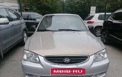 Hyundai Accent II, 2008 год, 370 000 рублей, 1 фотография