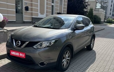 Nissan Qashqai, 2018 год, 1 850 000 рублей, 1 фотография