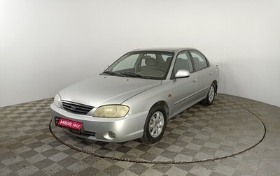 KIA Spectra II (LD), 2011 год, 464 000 рублей, 1 фотография