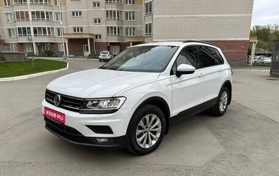 Volkswagen Tiguan II, 2020 год, 2 890 000 рублей, 1 фотография