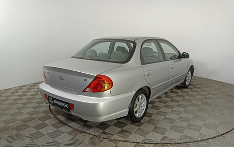 KIA Spectra II (LD), 2011 год, 464 000 рублей, 5 фотография