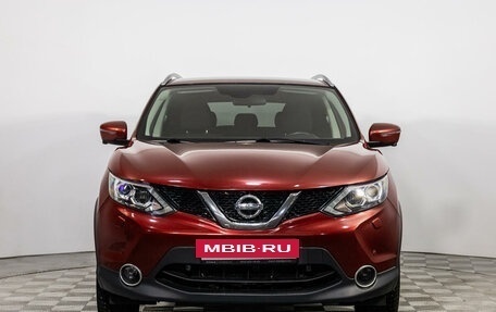 Nissan Qashqai, 2018 год, 1 939 000 рублей, 2 фотография