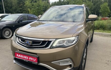 Geely Atlas I, 2020 год, 1 850 000 рублей, 1 фотография