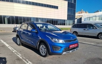 KIA Rio IV, 2020 год, 1 390 000 рублей, 1 фотография