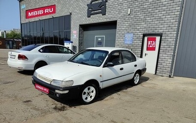 Toyota Corolla, 1993 год, 235 000 рублей, 1 фотография