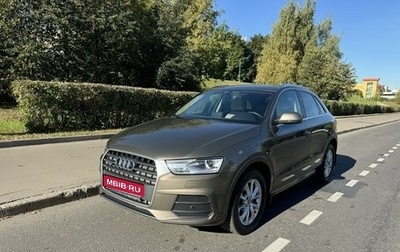 Audi Q3, 2016 год, 2 950 000 рублей, 1 фотография