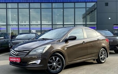 Hyundai Solaris II рестайлинг, 2016 год, 1 179 000 рублей, 1 фотография