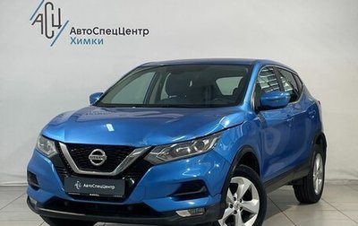 Nissan Qashqai, 2019 год, 1 969 800 рублей, 1 фотография