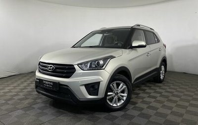 Hyundai Creta I рестайлинг, 2020 год, 2 100 000 рублей, 1 фотография