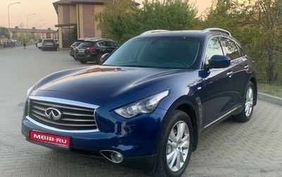 Infiniti QX70, 2013 год, 2 670 000 рублей, 1 фотография