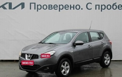 Nissan Qashqai, 2013 год, 1 297 000 рублей, 1 фотография