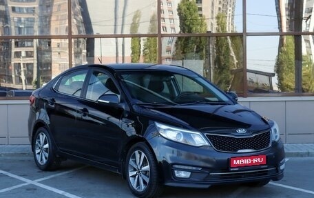 KIA Rio III рестайлинг, 2016 год, 1 179 000 рублей, 1 фотография