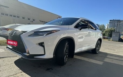 Lexus RX IV рестайлинг, 2017 год, 3 990 000 рублей, 1 фотография