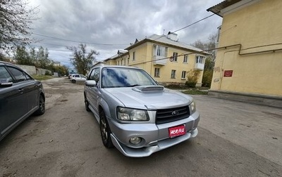 Subaru Forester, 2003 год, 930 000 рублей, 1 фотография