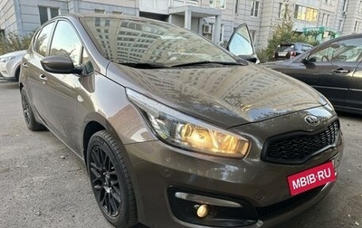 KIA cee'd III, 2015 год, 1 450 000 рублей, 1 фотография