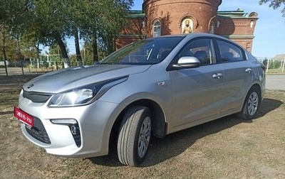 KIA Rio IV, 2017 год, 1 349 000 рублей, 1 фотография