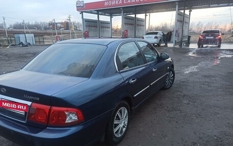 KIA Magentis I, 2005 год, 375 000 рублей, 9 фотография