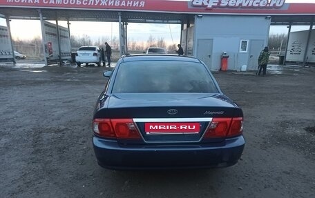 KIA Magentis I, 2005 год, 375 000 рублей, 6 фотография