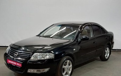 Nissan Almera Classic, 2007 год, 630 000 рублей, 1 фотография