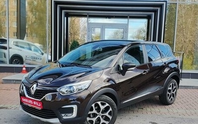 Renault Kaptur I рестайлинг, 2016 год, 1 779 000 рублей, 1 фотография