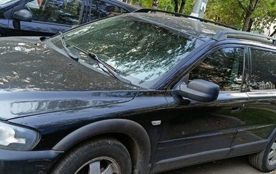 Volvo XC70 I, 2003 год, 850 000 рублей, 1 фотография