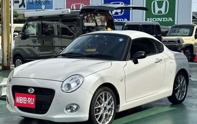 Daihatsu Copen II, 2019 год, 720 200 рублей, 1 фотография