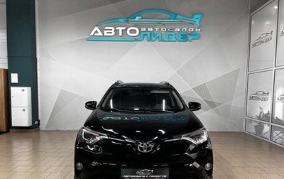 Toyota RAV4, 2018 год, 2 849 000 рублей, 1 фотография