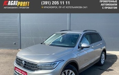 Volkswagen Tiguan II, 2021 год, 2 790 000 рублей, 1 фотография