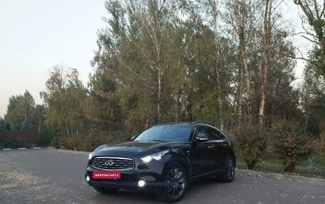 Infiniti FX II, 2010 год, 1 500 000 рублей, 7 фотография