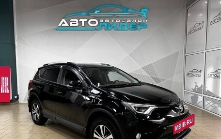 Toyota RAV4, 2018 год, 2 849 000 рублей, 2 фотография