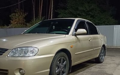 KIA Spectra II (LD), 2008 год, 400 000 рублей, 1 фотография