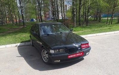 BMW 3 серия, 1997 год, 1 000 000 рублей, 1 фотография