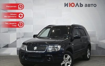 Suzuki Grand Vitara, 2007 год, 1 180 000 рублей, 1 фотография