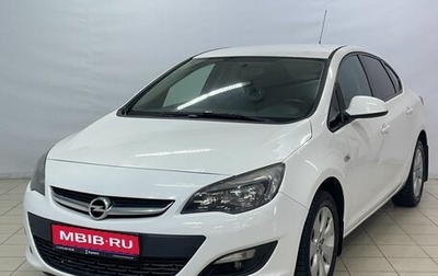 Opel Astra J, 2014 год, 1 169 900 рублей, 1 фотография