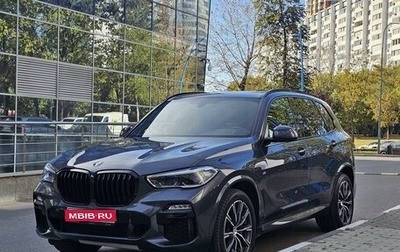 BMW X5, 2020 год, 7 550 000 рублей, 1 фотография