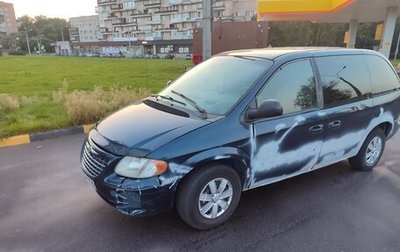 Chrysler Voyager IV, 2001 год, 150 000 рублей, 1 фотография