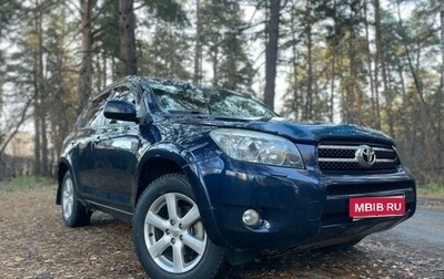 Toyota RAV4, 2008 год, 1 660 000 рублей, 1 фотография