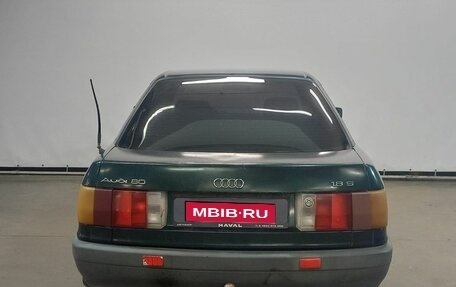 Audi 80, 1991 год, 199 000 рублей, 7 фотография