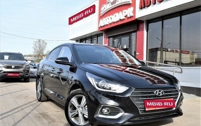 Hyundai Solaris II рестайлинг, 2018 год, 1 599 000 рублей, 1 фотография