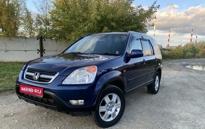 Honda CR-V II рестайлинг, 2004 год, 875 000 рублей, 1 фотография