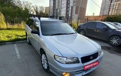 Nissan Expert, 2001 год, 310 000 рублей, 1 фотография