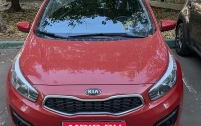 KIA cee'd III, 2016 год, 1 550 000 рублей, 1 фотография