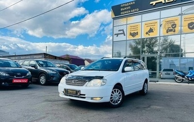 Toyota Corolla, 2001 год, 749 000 рублей, 1 фотография