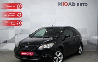 Ford Focus II рестайлинг, 2008 год, 600 000 рублей, 1 фотография