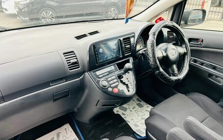 Toyota Wish II, 2003 год, 999 000 рублей, 13 фотография