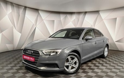 Audi A3, 2019 год, 2 549 700 рублей, 1 фотография