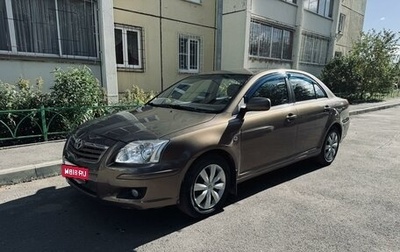 Toyota Avensis III рестайлинг, 2004 год, 780 000 рублей, 1 фотография