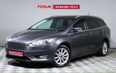 Ford Focus III, 2017 год, 1 200 000 рублей, 1 фотография