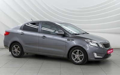 KIA Rio III рестайлинг, 2012 год, 1 048 000 рублей, 1 фотография