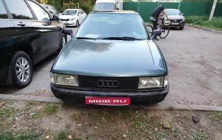 Audi 80, 1986 год, 90 000 рублей, 1 фотография